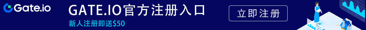 gateio交易平台官网